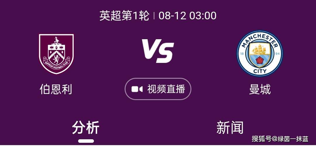 拉菲尼亚很清楚他不想离开巴萨，但我们必须在这个冬季市场上看看曼联或沙特球队的出价有多高，看看他们最终是否会迫使球员或邀请他改变目前的处境。